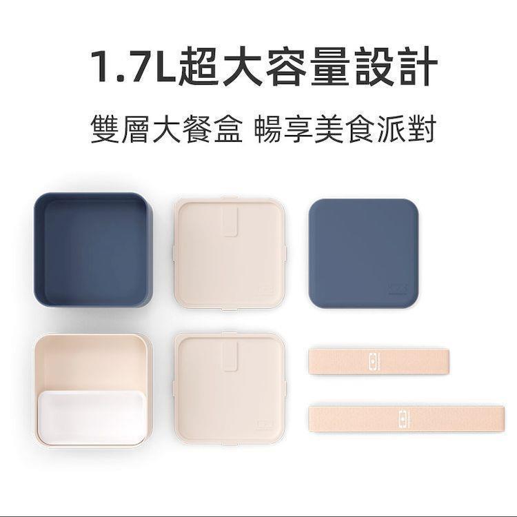法國【MONBENTO】MB原創方形雙層便當盒－霧霾藍