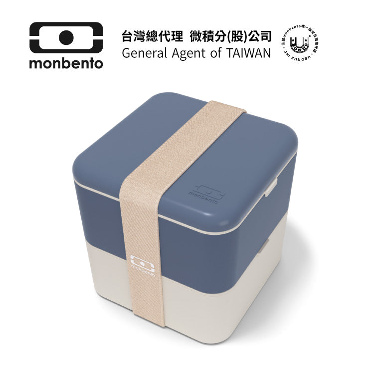 法國【MONBENTO】MB原創方形雙層便當盒－霧霾藍