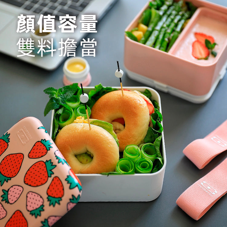 法國【MONBENTO】MB原創方形雙層便當盒－芝芝莓莓