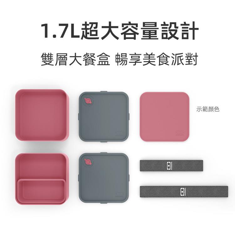 法國【MONBENTO】MB原創方形雙層便當盒－芝芝莓莓