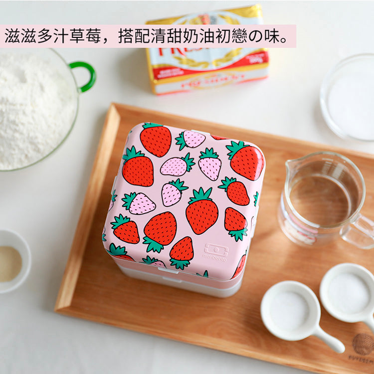 法國【MONBENTO】MB原創方形雙層便當盒－芝芝莓莓