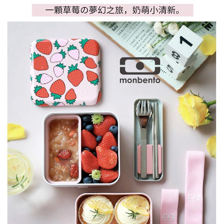 法國【MONBENTO】MB原創方形雙層便當盒－芝芝莓莓