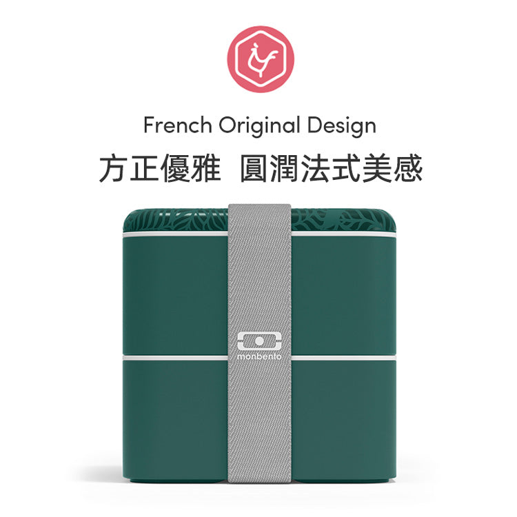 法國【MONBENTO】MB原創方形雙層便當盒－楓丹白露
