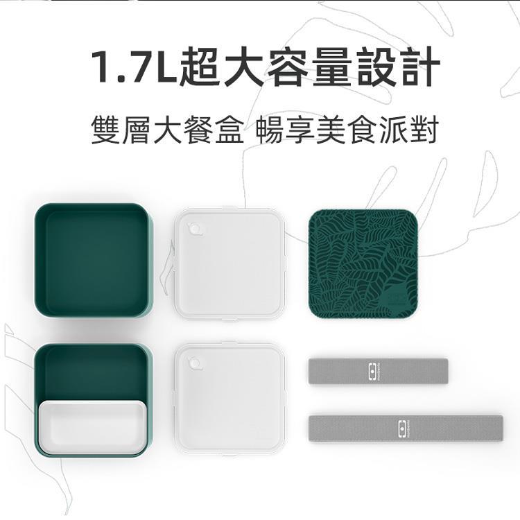 法國【MONBENTO】MB原創方形雙層便當盒－楓丹白露