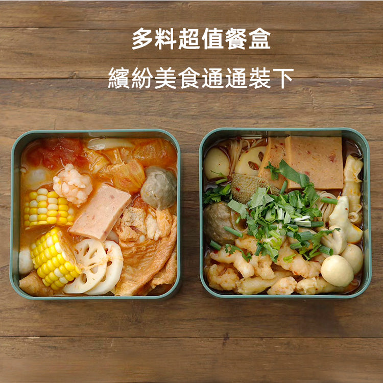 法國【MONBENTO】MB原創方形雙層便當盒－楓丹白露