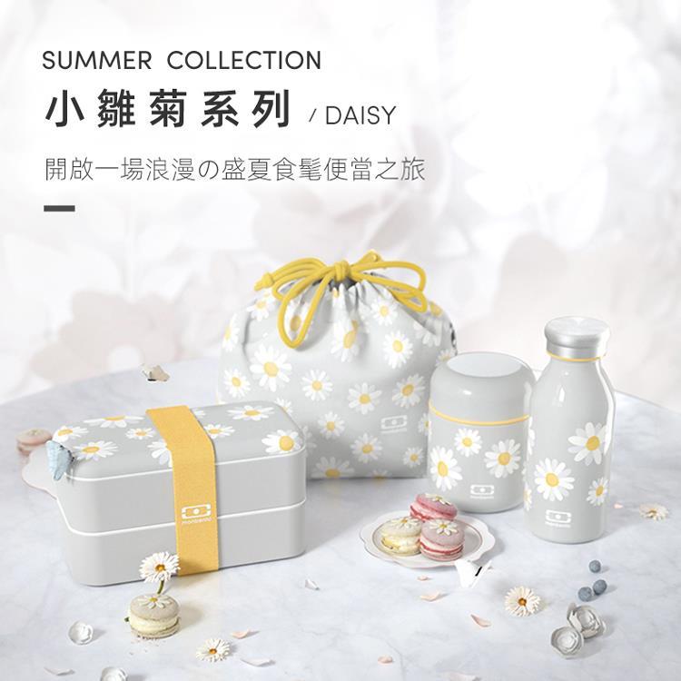 法國【MONBENTO】MB原創方形雙層便當盒－小雛菊