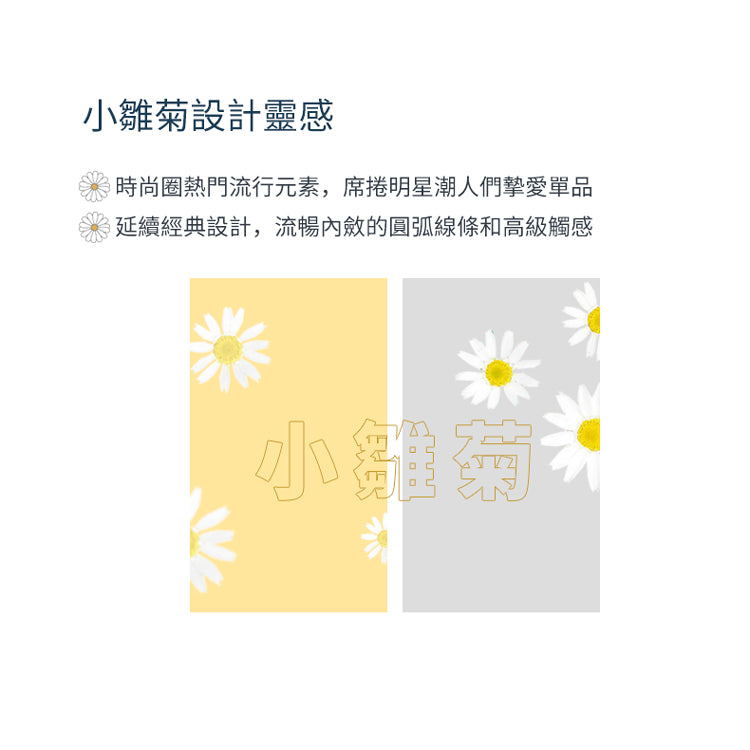 法國【MONBENTO】MB原創方形雙層便當盒－小雛菊