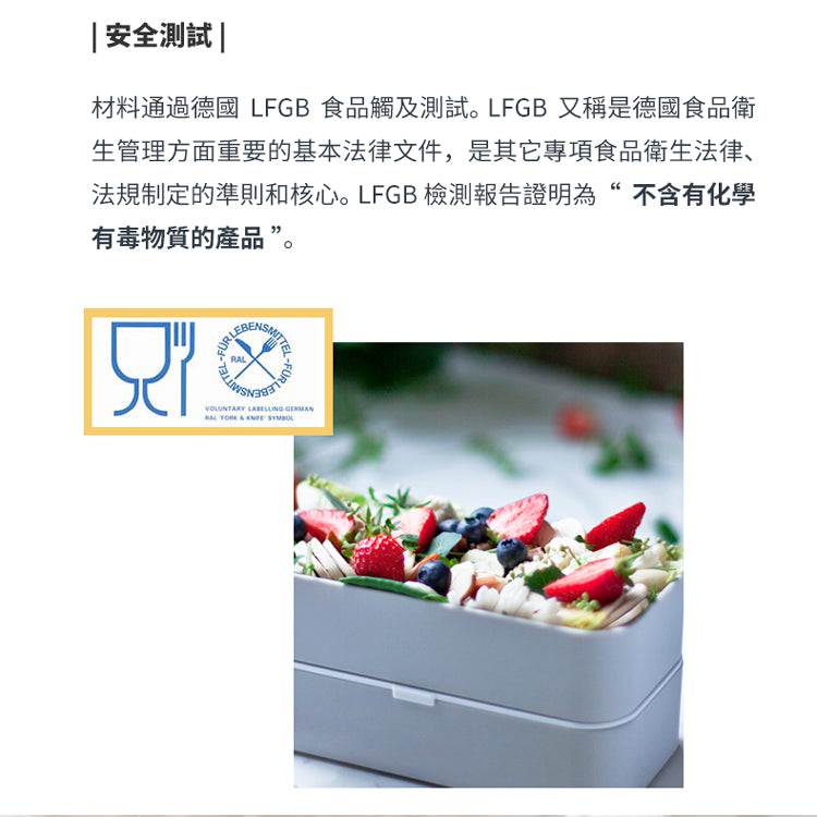 法國【MONBENTO】MB原創方形雙層便當盒－小雛菊
