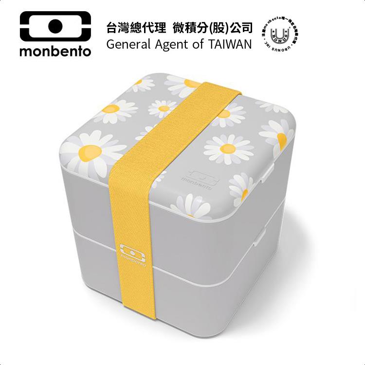 法國【MONBENTO】MB原創方形雙層便當盒－小雛菊