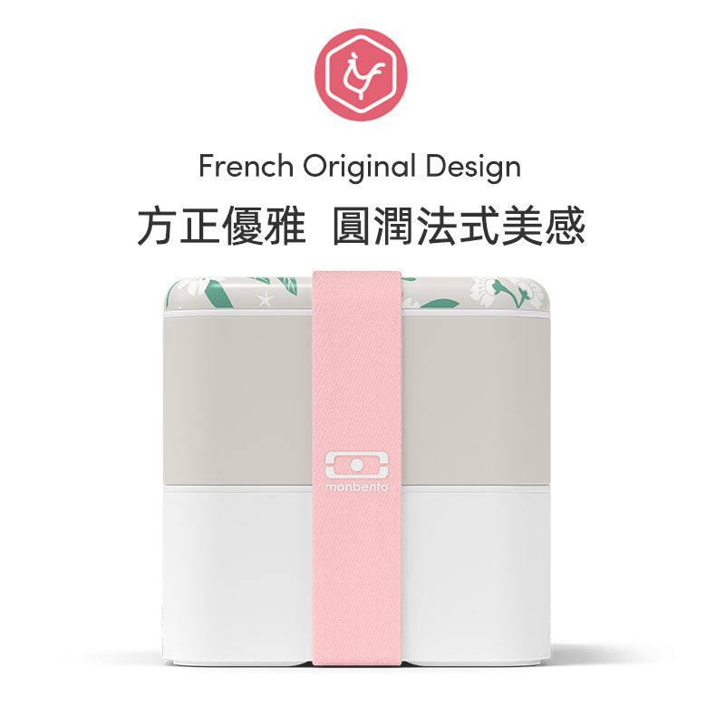 法國【MONBENTO】MB原創方形雙層便當盒－青櫻盛放