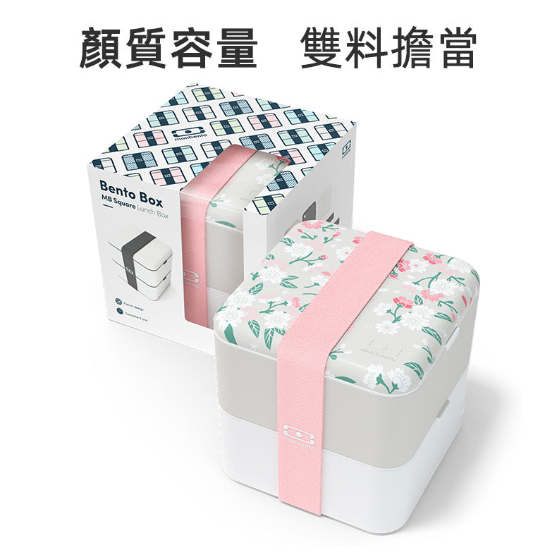 法國【MONBENTO】MB原創方形雙層便當盒－青櫻盛放