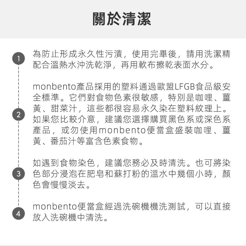 法國【MONBENTO】MB原創方形雙層便當盒－青櫻盛放