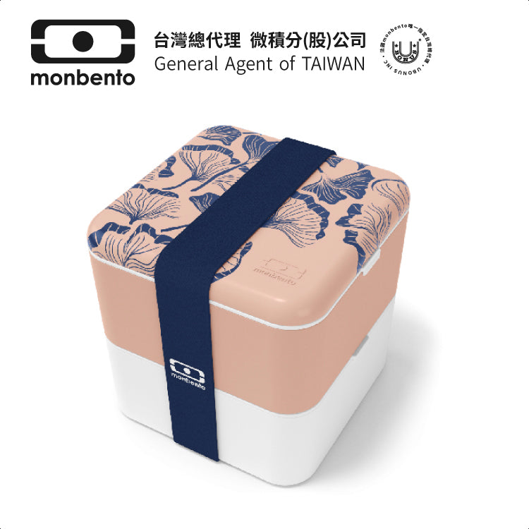 法國【MONBENTO】MB原創方形雙層便當盒－杏花春雨