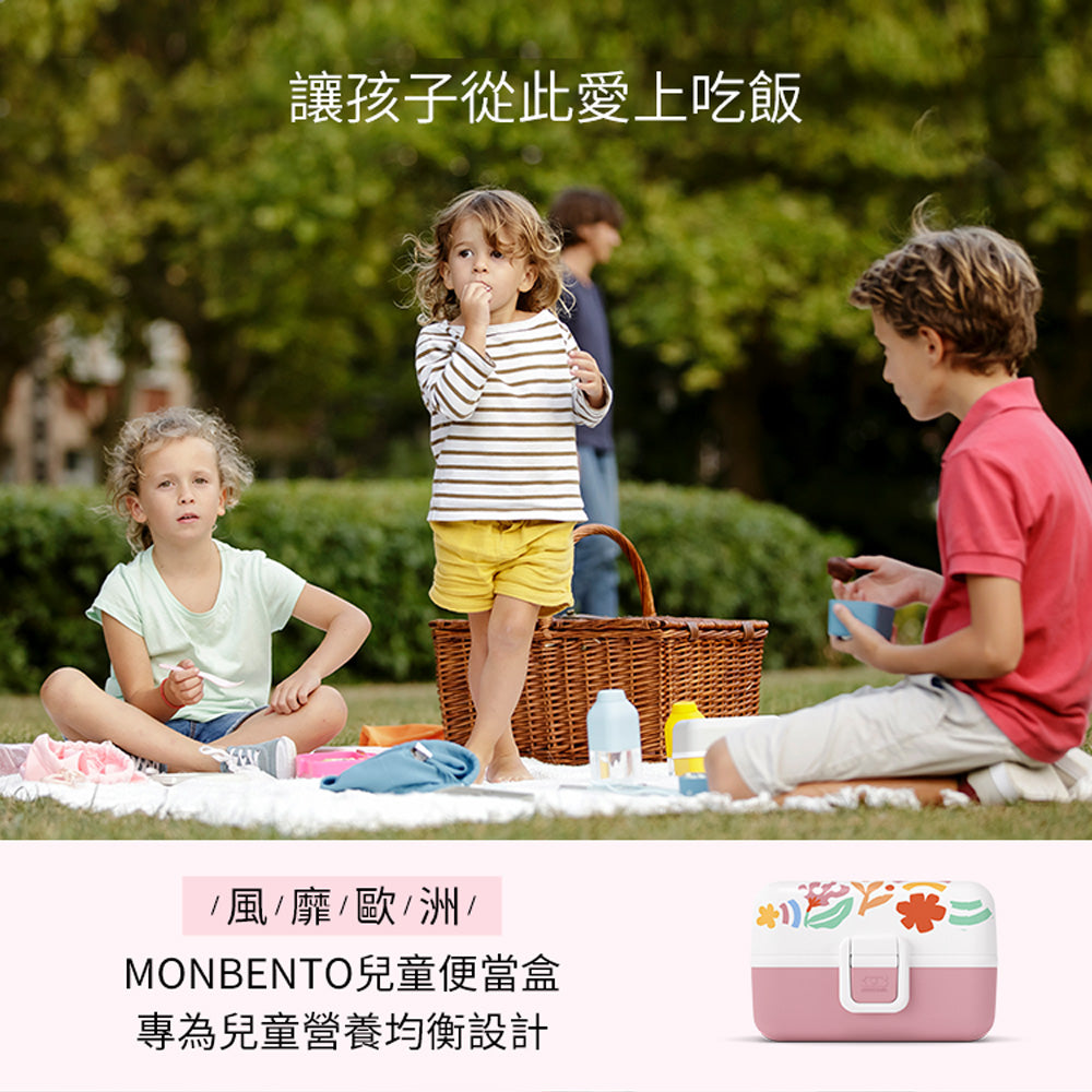 法國【MONBENTO】MB Tresor兒童便當盒－玩色時光