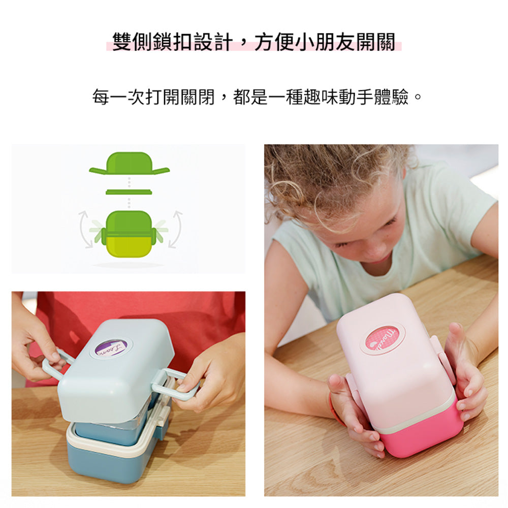 法國【MONBENTO】MB Tresor兒童便當盒－玩色時光