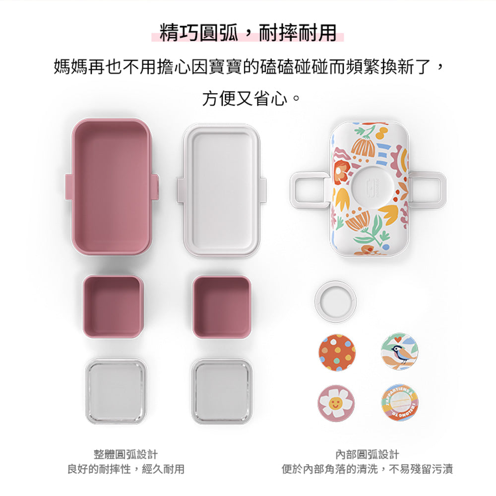 法國【MONBENTO】MB Tresor兒童便當盒－玩色時光