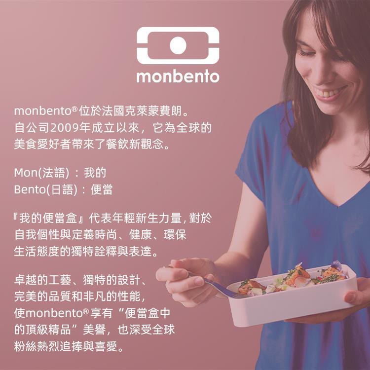 法國【MONBENTO】MB Tresor兒童便當盒－玩色時光
