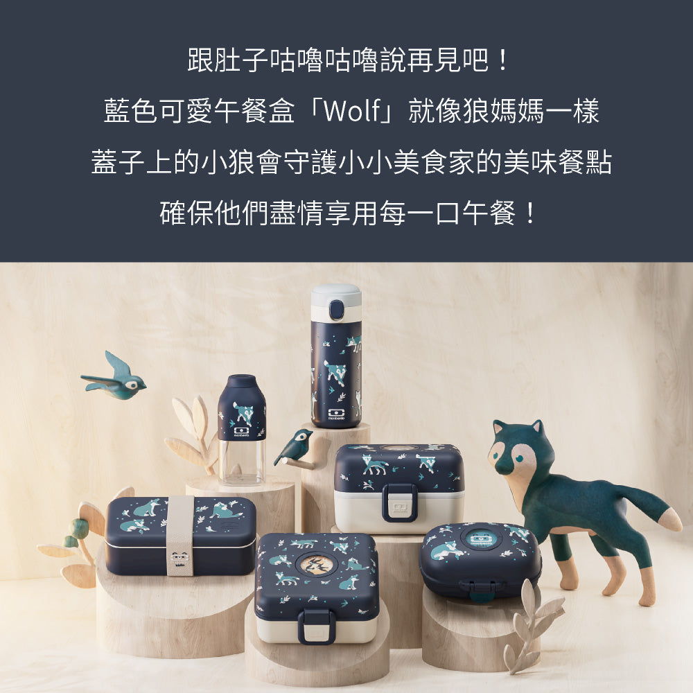 法國【MONBENTO】MB Tresor兒童便當盒－冰原小狼