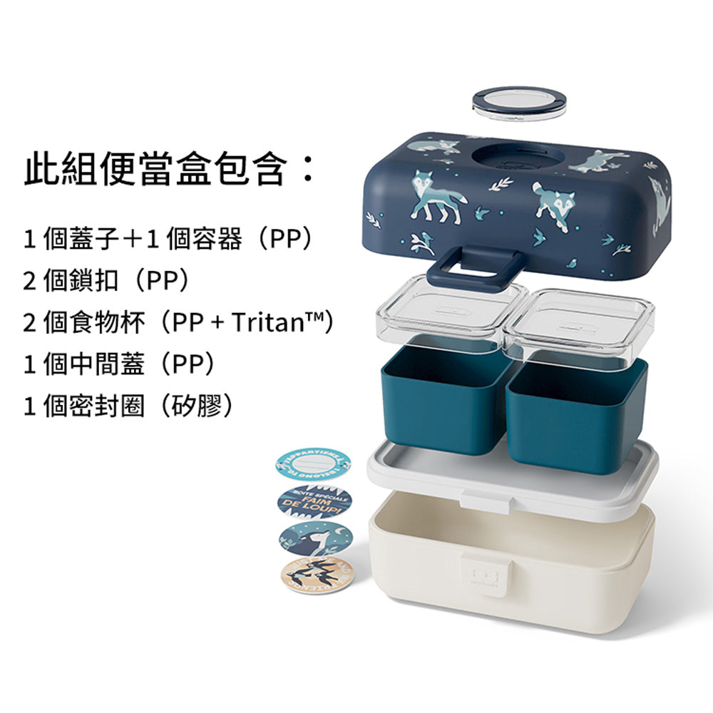 法國【MONBENTO】MB Tresor兒童便當盒－冰原小狼