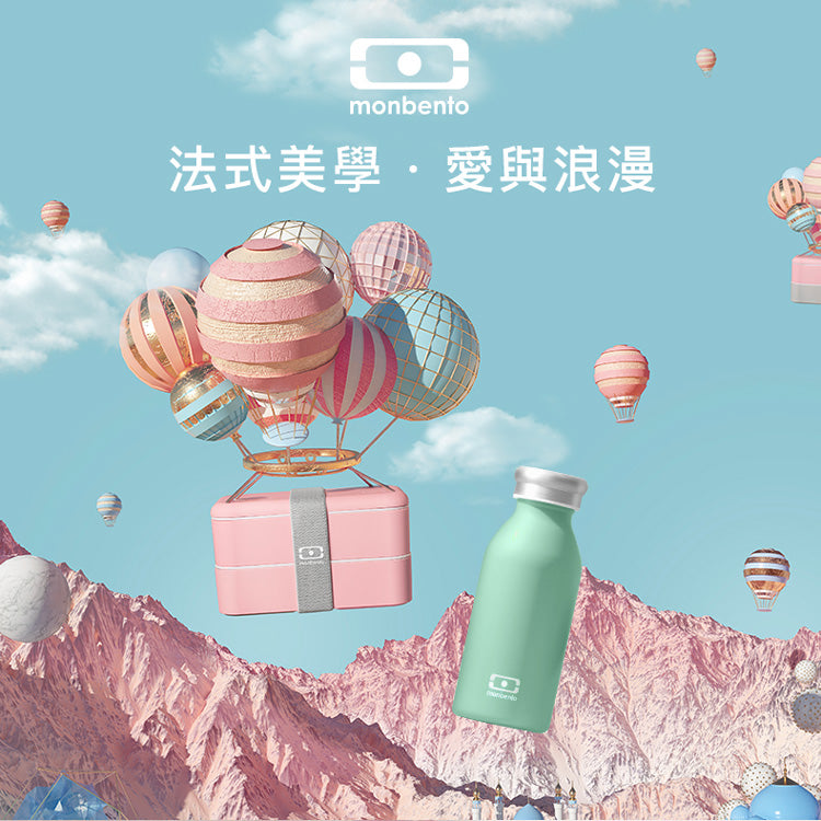 法國【MONBENTO】MB不鏽鋼真空保溫牛奶瓶－馬卡龍綠