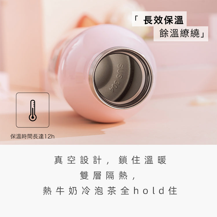 法國【MONBENTO】MB不鏽鋼真空保溫牛奶瓶－小雛菊