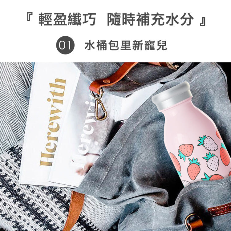 法國【MONBENTO】MB不鏽鋼真空保溫牛奶瓶－夢幻粉櫻