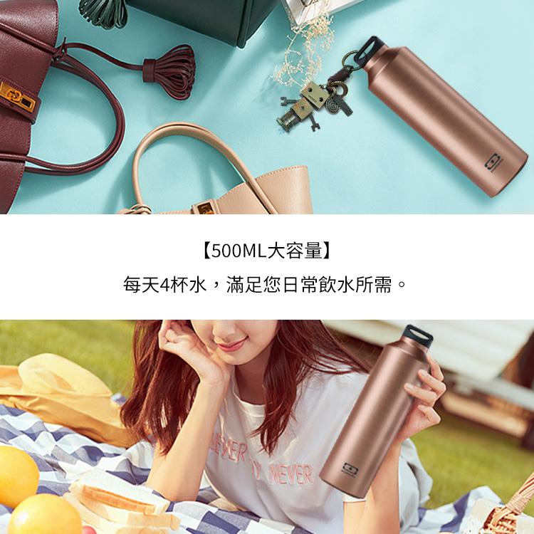 法國【MONBENTO】MB不鏽鋼茶隔保溫運動瓶－玫瑰金