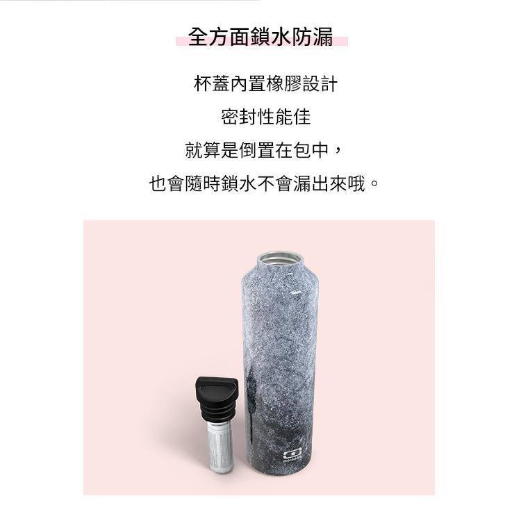 法國【MONBENTO】MB不鏽鋼茶隔保溫運動瓶－浪漫星空