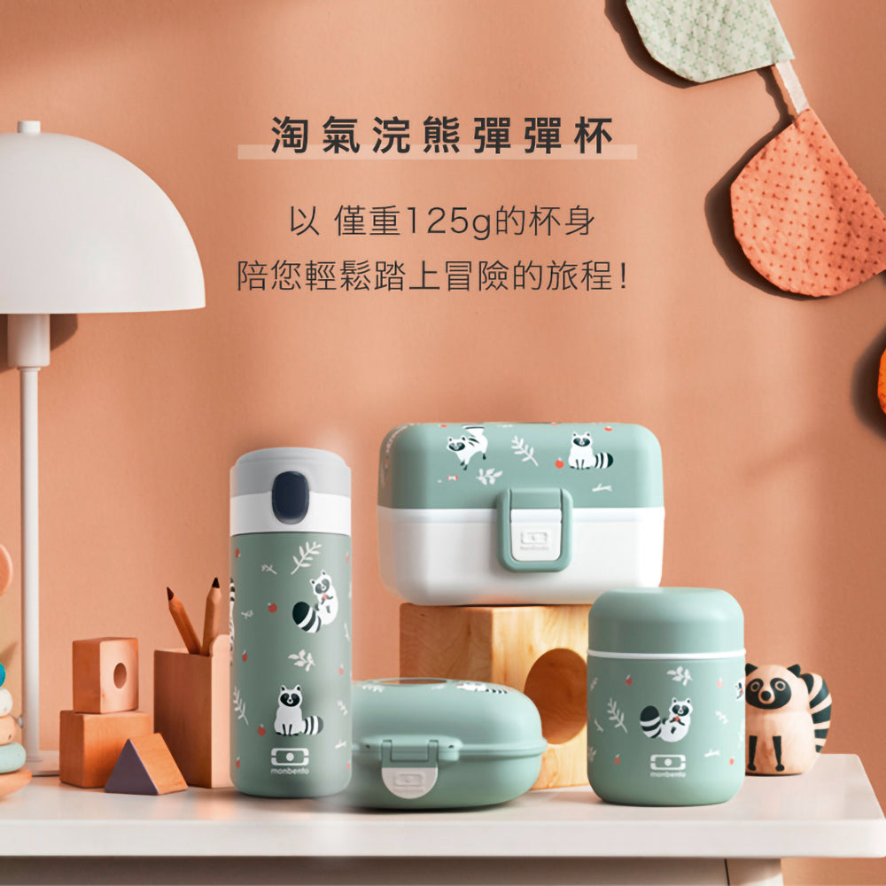 法國【MONBENTO】MB超輕保溫彈彈杯-淘氣浣熊