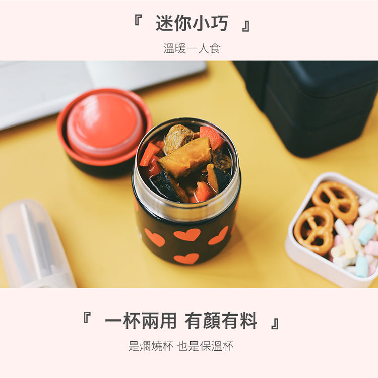 法國【MONBENTO】MB不鏽鋼真空膠囊悶燒杯－怦然心動