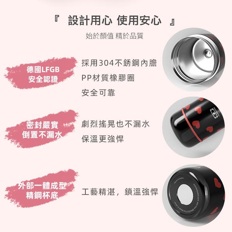 法國【MONBENTO】MB不鏽鋼真空膠囊悶燒杯－怦然心動