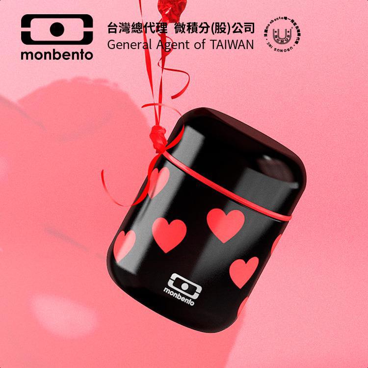 法國【MONBENTO】MB不鏽鋼真空膠囊悶燒杯－怦然心動