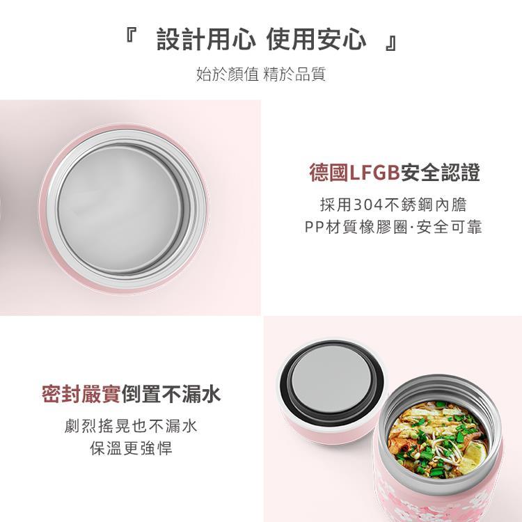 法國【MONBENTO】MB不鏽鋼真空膠囊悶燒杯－夢幻粉櫻