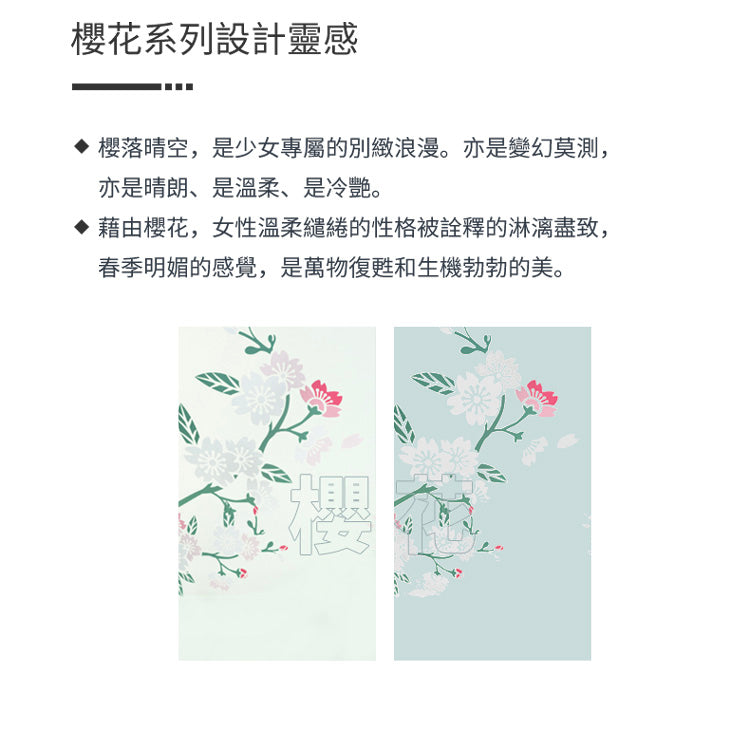 法國【MONBENTO】MB不鏽鋼真空膠囊悶燒杯－青櫻盛放