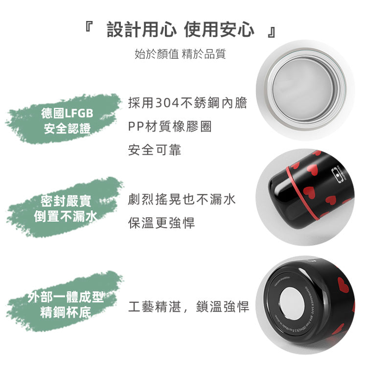 法國【MONBENTO】MB不鏽鋼真空膠囊悶燒杯－青櫻盛放