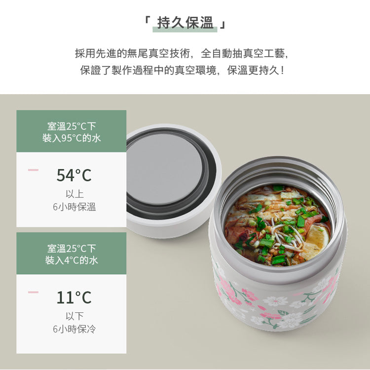 法國【MONBENTO】MB不鏽鋼真空膠囊悶燒杯－青櫻盛放