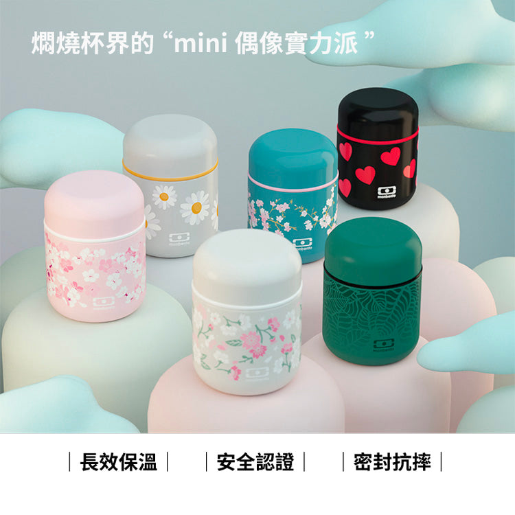 法國【MONBENTO】MB不鏽鋼真空膠囊悶燒杯－青櫻盛放