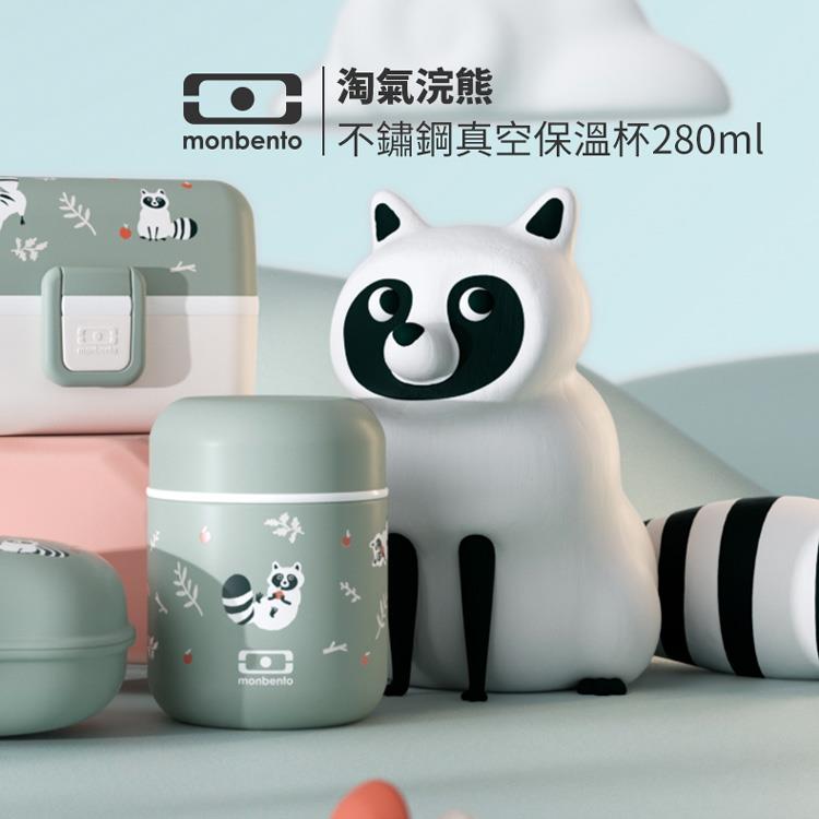 法國【MONBENTO】MB不鏽鋼真空膠囊悶燒杯－淘氣浣熊