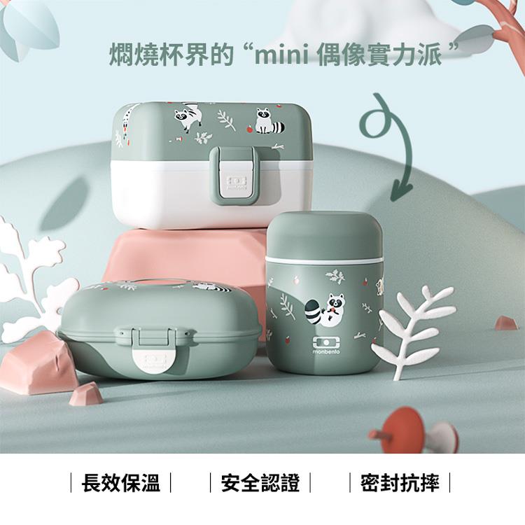 法國【MONBENTO】MB不鏽鋼真空膠囊悶燒杯－淘氣浣熊