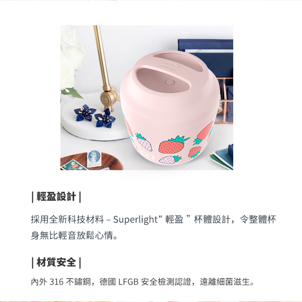 法國【MONBENTO】MB升級款不鏽鋼真空燜燒罐－芝芝莓莓