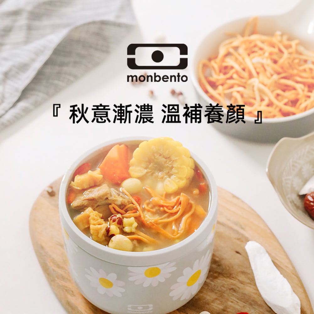 法國【MONBENTO】MB升級款不鏽鋼真空燜燒罐－小雛菊