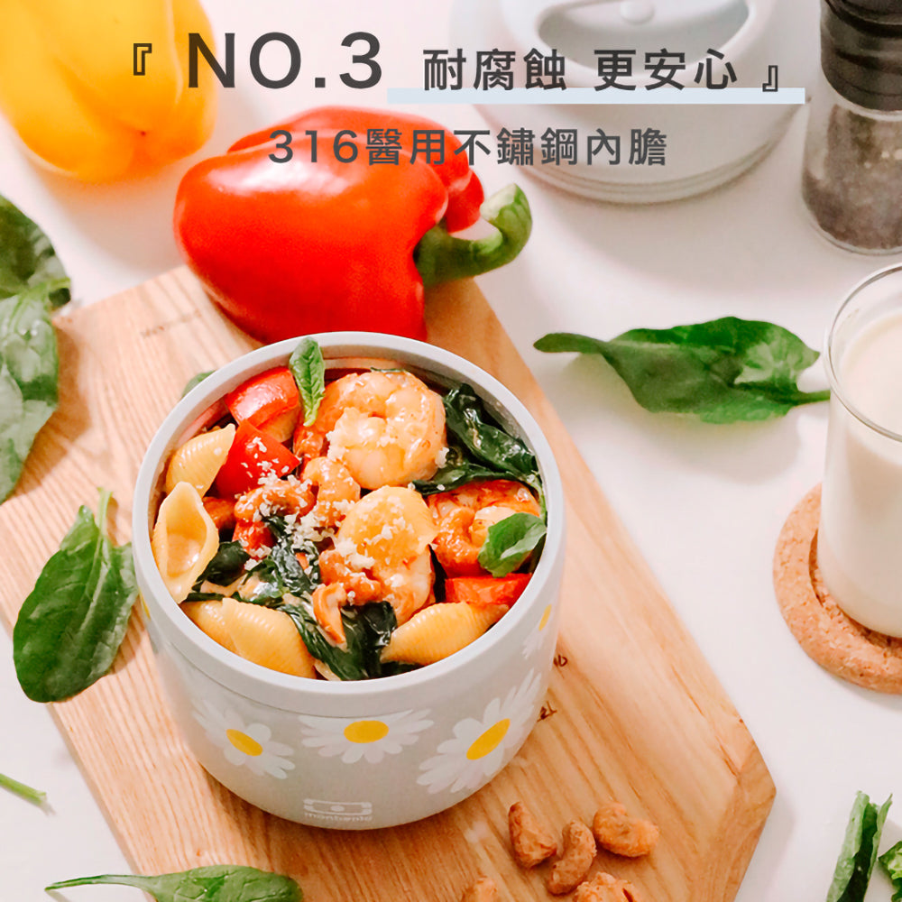 法國【MONBENTO】MB升級款不鏽鋼真空燜燒罐－小雛菊