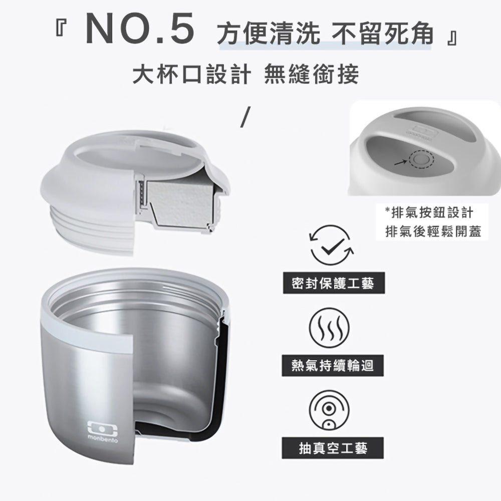 法國【MONBENTO】MB升級款不鏽鋼真空燜燒罐－小雛菊