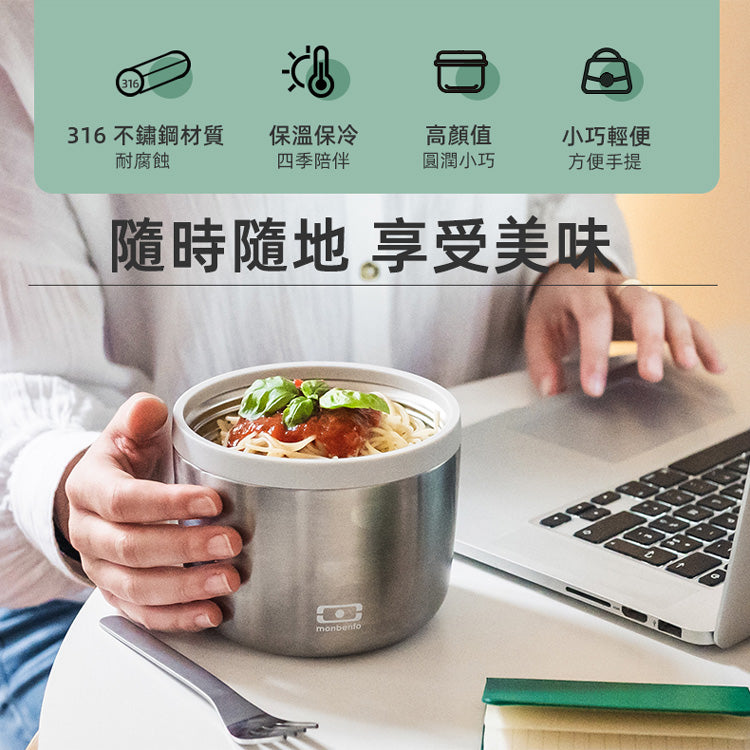 法國【MONBENTO】MB升級款不鏽鋼真空燜燒罐－青櫻盛放