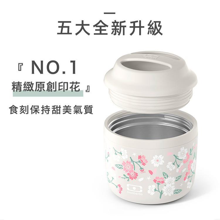 法國【MONBENTO】MB升級款不鏽鋼真空燜燒罐－青櫻盛放