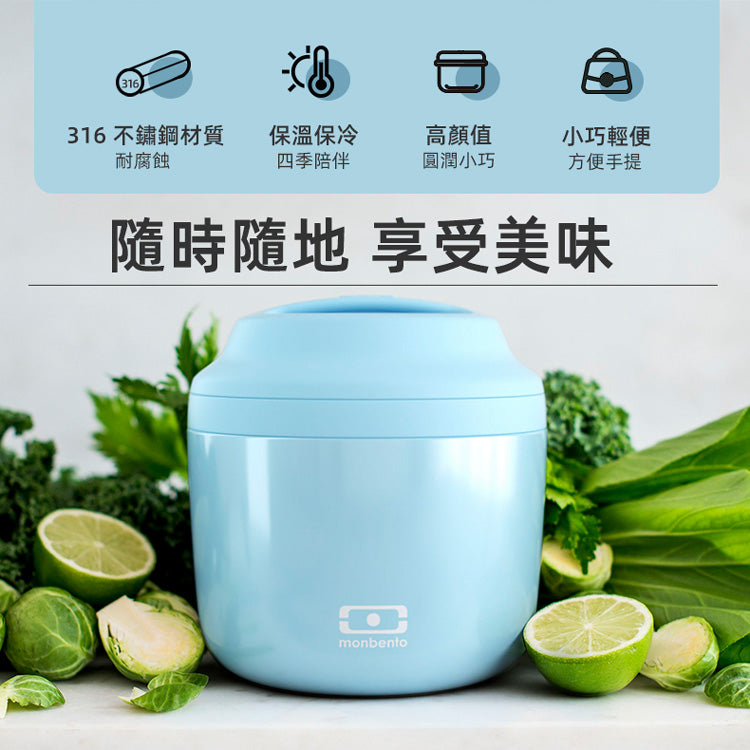 法國【MONBENTO】MB升級款不鏽鋼真空燜燒罐－天空之城