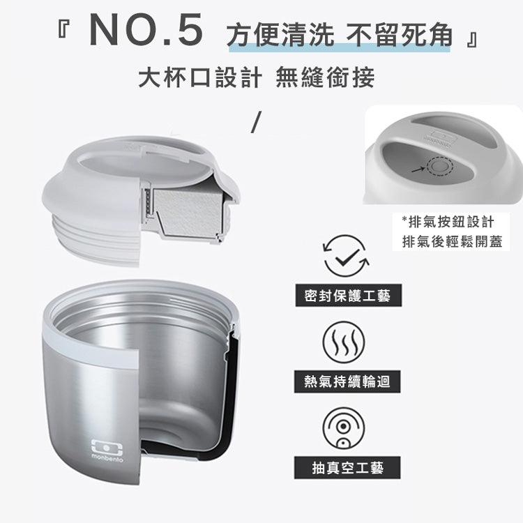 法國【MONBENTO】MB不鏽鋼真空燜燒罐－青鳥
