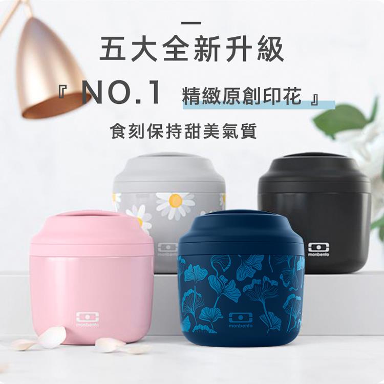 法國【MONBENTO】MB升級款不鏽鋼真空燜燒罐－杏花春雨