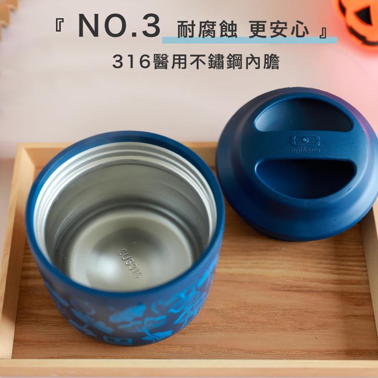 法國【MONBENTO】MB升級款不鏽鋼真空燜燒罐－杏花春雨