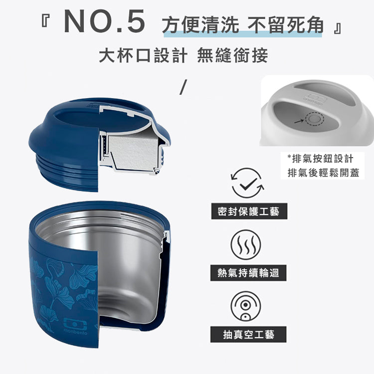 法國【MONBENTO】MB升級款不鏽鋼真空燜燒罐－杏花春雨
